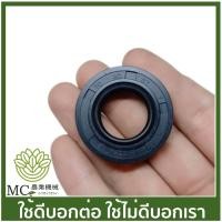 ราคา อะไหล่ ซีล เบอร์ 20-37-7 ออยซีล (3028143531)