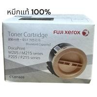 ราคา Fuji Xerox CT201609 (205,215) Black สีดำของของแท้100%ขายsale (8810437332)