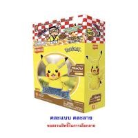 ราคา โอเดนย่า ขนมข้าวโพดอบกรอบรสคาราเมล พร้อมโมเดล Pokemon 8 กรัม ODENYA POKEMON LIMITED EDITION (42909485040)