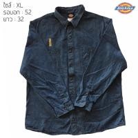 ราคา เสื้อDickies มือสองแท้ สภาพดี (9358188547)