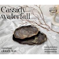ราคา Cassidy waterfall จานเปลทรงก้อนเมฆ จานเปลเซรามิก (24900562235)