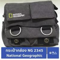 ราคา กระเป๋ากล้อง National Geographic NG 2345 สีเทา สำหรับ Sony A7 II Canon 1500D 200D 750D 800D 77D 80D M50 EOS R Nikon D750 (10021670559)