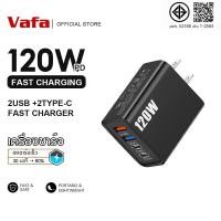 ราคา หัวชาร์จเร็ว หัวชาร์จ USB Type C Charger Quick Charge หัวชาร์จเร็ว 4พอร์ต 2type C+2USB 120W QC 4.0 Adapter (40651120098)