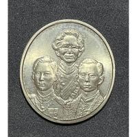 ราคา เหรียญสมเด็จย่า ร.8 ร.9 เฉลิมพระเกียรติ ปี 2542 (27359594824)