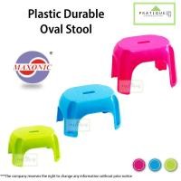 ราคา Maxonic Oval Heavy Duty สตูลพลาสติกขนาดเล็ก/เก้าอี้พลาสติกขนาดเล็ก/เก้าอี้พลาสติก/พลาสติกพลาสติกขนาดเล็ก (57607667596)