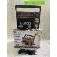 ราคา TYMESHOP IPLAY วิทยุ AM/FM/SW/AUX/SD card/DCรุ่น IP-810 27U /IP-810 (26) U /IP-386L/ IP-800 (22U) (7537946426)