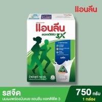 ราคา Anlene แอนลีน แอตติฟิต3 มอฟแม็กซ์ นมผงพร่องมันเนย 750 กรัม จำนวน1กล่อง (11144975498)