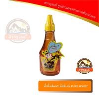 ราคา น้ำผึ้งเดือน5 คัดพิเศษ PURE HONEY (6816539362)