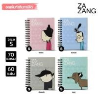 ราคา New!!! ZAZANG สมุดริมห่วง สมุดโน้ต สมุดปกแข็ง (ไซส์ S) (27568492514)