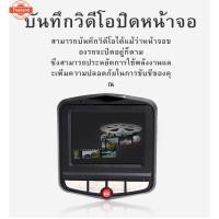 ราคา 【เมนูภาษาไทย】Full HD CAR DVR กล้องติดรถยนต์ มินิ กล้องหน้า การตรวจสอที่จอดรถ กล้องติดหน้ารถยนต์ mini driving recorder กล (47300697687)
