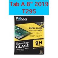 ราคา ฟิล์มซัมซุงกาแลคซี่ Tab A 8"2019 T295 ฟิล์มใส ฟิล์มกระจก สำหรับแท็บเล็ตซัมซุง ฟิล์มตรงรุ่น ฟิล์มป้องกันรอยขีดข่วน (11900051272)