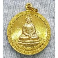 ราคา เหรียญ พระกวนอิมโพธิสัตว์ วัดเล่งเน่ยยี่ (วัดมังกร เยาวราช) ปี 2543 (27954373925)