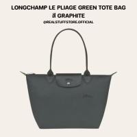 ราคา Longchamp ไซด์ m หูยาว เทียบแท้ มือสอง ใช้ครั้งเดียว (47552873550)
