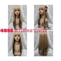 ราคา วิกยาวหน้าม้าซีทรูดำทอง (14867663312)