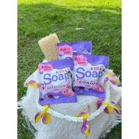 ราคา สบู่ผงเผือกไคร่า (Kyra Soap) (18104984035)