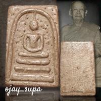 ราคา พระสมเด็จ หลวงปู่นาค วัดระฆัง จัดสร้าง ปี 2495 (25041234788)