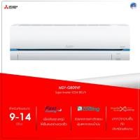 ราคา เครื่องปรับอากาศ Mitsubishi รุ่น MSY-GR09VF ขนาด 9554 BTU Super Inverter (7108250739)