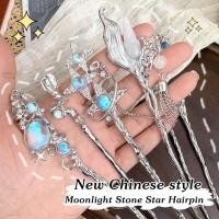 ราคา [จัดส่งรวดเร็ว] กิ๊บติดผมมูนสโตนโลหะผสม สไตล์จีน สีเงิน ตกแต่งลูกปัด ใช้ได้กับซาลาเปาและหางม้า (54408380715)