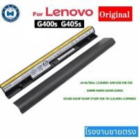 ราคา new Lenovo Z40 Z50 G40-45 G50-30 G50-70 G50-75 G50-80 G400S G500S L12M4E01 L12S4A02 Battery (54558284814)