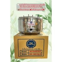 ราคา ถังปั๊มน้ำสแตนเลส SK ใช้กับ ปั๊มน้ำ Mitsubishi 205, 255 และ 305w. รุ่น P, Q, Q2, Q3, Q5, QS, R​ Series (15001525749)