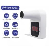 ราคา วัดอุณหภูมิ เครื่องวัดอุณหภูมิร่างกาย วัดไข้ ตรวจอุณหภูมิ รุ่น GP-100 (24234192192)