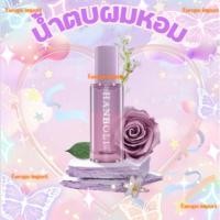 ราคา HANBOLI เซรั่มบำรุงผม น้ำมันอาร์แกน น้ำผึ้ง น้ำกุหลาบ 100ml ลดผมแห้งเสีย ฟื้นฟูเส้นผม กลิ่นหอมติดทนนาน สำหรับผมที่ผ่านกา (47450769148)