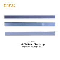 ราคา CTL ราง PVC สำหรับไฟ LED สายยาง แบบ Neon Flex และ LED Strip ความยาว 1 เมตร (42110880584)