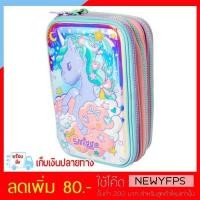 ราคา SMP174 กล่องดินสอ smiggle 3 ชั้น Illusion Triple Hardtop Pencil Case (2437981847)