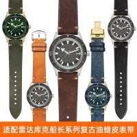 ราคา ETA9 [จัดส่งจากประเทศไทย] เหมาะสําหรับ Rado Radar สายนาฬิกาหนังแท้ชาย Captain Cook Bronze มรดก Retro Cowhide สาย 19 21 มม. (51209819565)
