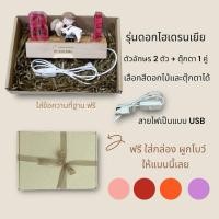 ราคา โคมไฟเรซิ่น ตัวอักษรดอกไม้ (23405983264)