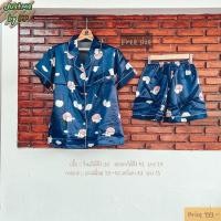 ราคา ชุดนอนผ้าซาตินแท้ ลายวัวสีกรม (10610331187)