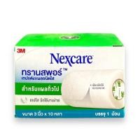 ราคา เน็กซ์แคร์ ทรานสพอร์ ขนาด 3 นิ้ว x 10หลา เทปแต่งแผล ชนิดใส 3M Nexcare Transpore (24315487693)