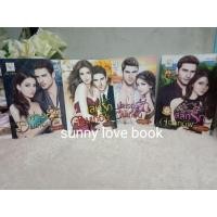 ราคา เล่ห์รักจอมเถื่อน บำเรอรักคนเถื่อน พ่ายรักคนเถื่อน สลักรักจอมทมิฬ พรรณารา หนังสือนิยาย (2788821340)