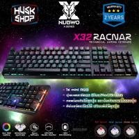 ราคา คีย์บอร์ดเกมมิ่ง Nubwo X32 Racnar Mechanical Gaming Keyboard คีย์บอร์ดเมคานิคอล ประกันศูนย์ 2 ปี (6748741404)