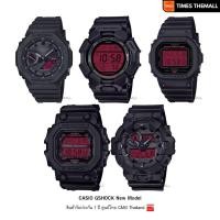 ราคา นาฬิกาข้อมือ CASIO G-Shock รุ่น GA-B2100BBR-1A,GD-010BBR-1,DW-5600BBR-1,GX-56BBR-1,GA-700BBR-1A รับประกันศูนย์ 1 ปี (40960619350)