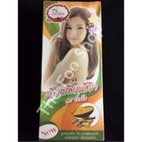 ราคา ครีมเปลี่ยนสีผิว Derlise สูตรขมิ้น 160 กรัม (3711436975)
