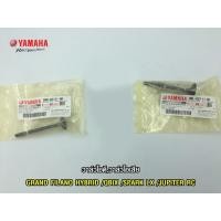 ราคา วาล์วไอดี วาล์วไอเสีย แท้ศูนย์ FINN/FINO FI(ปี2015)/FINO125/GRAND FILANO(YAMAHA FINO115I/ยามาฮ่า)วาวไอดี/วาวไอเสีย (26678168921)