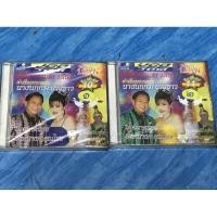 ราคา VCD,วีซีดี ลำเรื่องต่อกลอน เรื่อง นางนกกระยางขาว ชุด 1-2 จบ แผ่นแท้ มาสเตอร์ มือ 1 (20694534400)