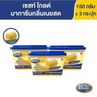 ราคา Zest Gold Margarine เซสท์ โกลด์ มาการีนสูตร กลิ่นเนยสด 150 กรัม x 3 กระปุก (15391896476)