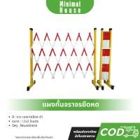 ราคา แผงกั้นจราจร แผงกั้นไฟเบอร์ยืดหดได้ GFRP ราวกันตก รั้วกั้น รั้วกันตก สูง 1.2 ม. ยืดหดได้ 2.5 ม. ใช้สำหรับกั้นเขต (23941539254)