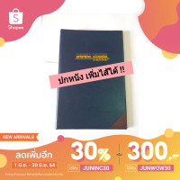 ราคา [ ลดเลยย!! 30% เพียงใส่โค้ด JUNINC30 ]สมุดสะสมธนบัตร สมุดใส่ธนบัตรพร้อมใส่ 10 แผ่น เพิ่มไส้ได้ แบบขันน๊อต ใส่ได้ 60 แผ่น (572021857)