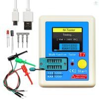 ราคา Transistor Meter LCR-T7 Multi-Function Capacitance Resistance Tester Full Color Display Transistor Meter for Diode Triode Capacitor Resistor Transistor LCR NPN PNP MOSFET (21583897264)