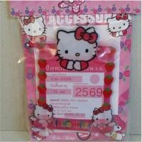 ราคา อุปกรณ์แต่งรถ แผ่นติดป้าย พรบ. คิตตี้ Kitty แบบมีจุ๊บติดกระจก (869463794)