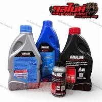 ราคา น้ำมันเครื่อง น้ำมันเฟืองท้าย yamalube 4AT / FINN 4T / Bluecore 4T 0.8 และ 1ลิตร (50206766606)