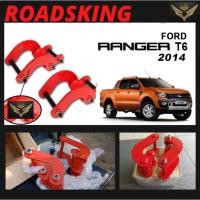 ราคา [ ราคาดีที่สุด ] FORD RANGER 2012~2019 T6 T7 T8 4X4 DOUBLE SHACKLE (41277958381)