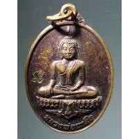 ราคา Antig Fast 2906 เหรียญสองหน้า พระพุทธหลวงพ่อเหลือ วัดหงษ์ จังหวัดพิจิตร ตอกโค๊ต ด้านหน้า (25071803690)