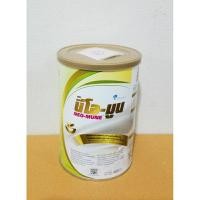 ราคา NEO-MUNE กลิ่น วานิลลา เมล่อน ข้าวญี่ปุ่น สำหรับผู้ป่วยมะเร็ง (50252310578)