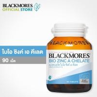 ราคา Blackmores Bio Zinc A Chelate 90 เม็ด (16860478577)