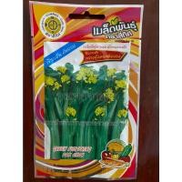 ราคา เมล็ดกวางตุ้งดอกฮ่องกง 10 แถม 1 กวางตุ้งดอก กวางตุ้งฮ่องกง green flowering pak choy เมล็ดพันธุ์ผัก (17869268469)