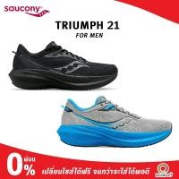 ราคา Saucony Men Triumph 21 (19993631397)